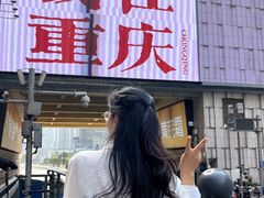 -观音桥步行街