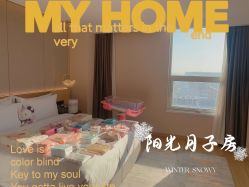 -喜孕时光月子中心(北大妇儿东侧店)