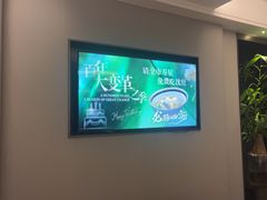 -沈灶河豚宴·河豚融合餐厅(汉中路店)