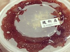 -随柳居·苏式小吃(建新巷店)