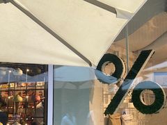 -% Arabica阿拉比卡咖啡(前滩太古里店)