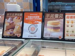 -東更道点心行(崂山丽达店)