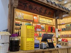 -下梅人家土菜馆(历史文化餐厅度假区店)