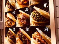 -其乐锅魁(春熙路店)