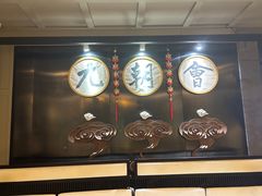 -九朝会昆曲·宴(望京店)