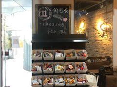 -ELEVEN桌游剧本杀轰趴馆(三里屯店)
