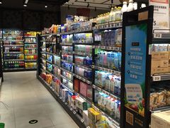 零售区-盒马鲜生(红莲店)