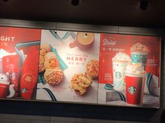 -星巴克(洛阳中州万达广场店)
