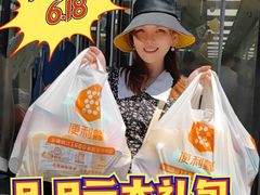 -便利蜂(广安门内大街319号店)