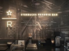 -星巴克臻选(上海今潮8弄店)