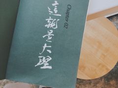 -收获咖啡HARVEST RESERVE(苍山店)