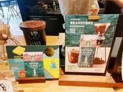 -星巴克(温州银泰大西洋店)