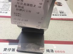 -膳心记-明火四宝煲仔饭(燕南店)