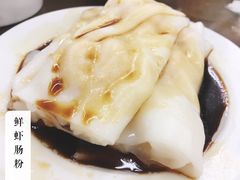 鲜虾肠粉-香港蓮香樓(上環店)