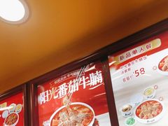 -真功夫(大德路店)
