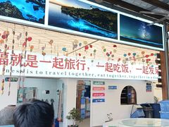 -阿弟特色海鲜餐厅·大排档(平潭店)