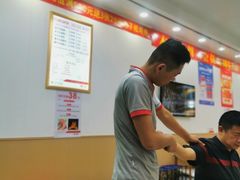 -郑远元专业修脚房(田贝二路店)