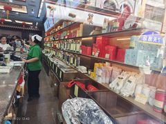 -张一元(总店)