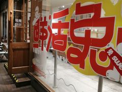 -分子跳动鲜活面包(五一大道店)