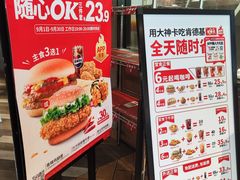 -肯德基(万科城店)