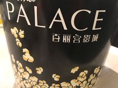 -百丽宫影城(嘉里汇店)