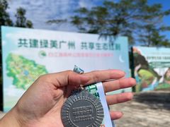 -广州白江湖森林公园