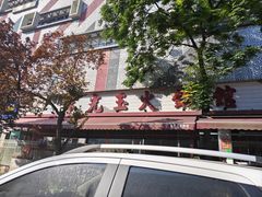 -西安创业咖啡街区