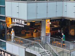 -福田卓悦INTOWN购物中心