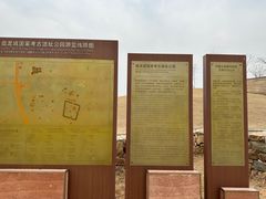 -盘龙城国家考古遗址公园