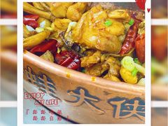 -蛙大侠香辣牛蛙火锅店(总店)
