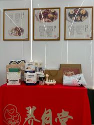 -养月堂中医养生月子会所(中心妇产店)