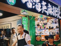 -哈海英麻辣烫(中华西路步行街店)