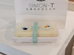 -西檬树SIMON·T轻奢蛋糕(大东方Max店)