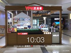 -新田360广场(上海华侨城店)