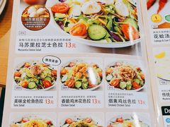菜单-萨莉亚意式餐厅(西青道欧亚达店)