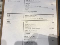 账单-董小西的凉皮和椒麻鸡(三元桥店)