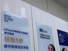 -登特口腔医院(鼓楼东街口店)