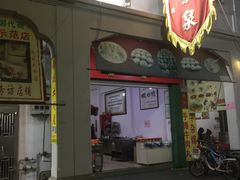 -胡荣泉