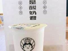 -我是酸奶君(壹方城店)