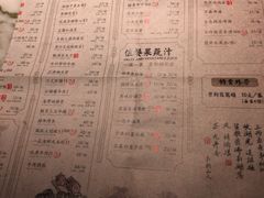 菜单-绿茶餐厅(乐峰广场店)