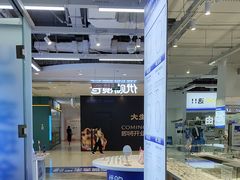 -优购镜仓(城阳青特万达店)