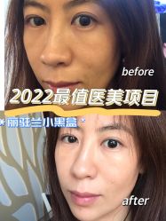 -石家庄苏亚美联臣医疗美容医院