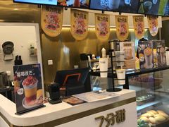 -7分甜(尹山湖歌林公园店)