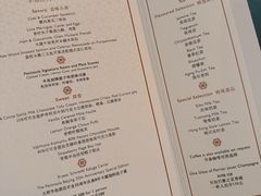 -王府半岛酒店·大堂茶座