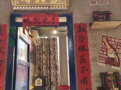 -刘淑芬·活鱼铁锅炖(北京首店)