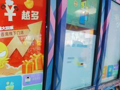 -大玩家(拱墅万达店)