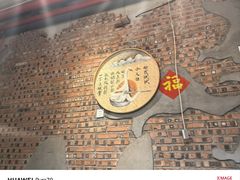 -东北铁锅炖鱼·大鹅·小鸡·排骨(五塔寺广场店)
