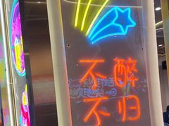 -三炮儿烧烤·羊锅·铁锅炖(南京首店)