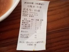 -西安印象(外滩店)