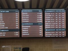 菜单-红宝石·鲜奶小方(莘庄龙之梦店)